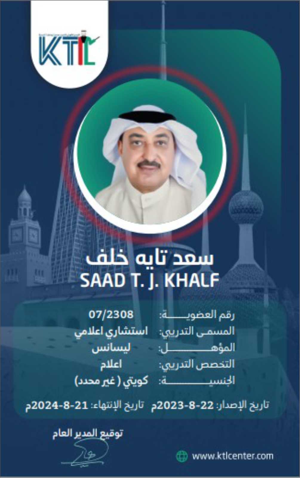 Screenshot 2023-08-31 145446