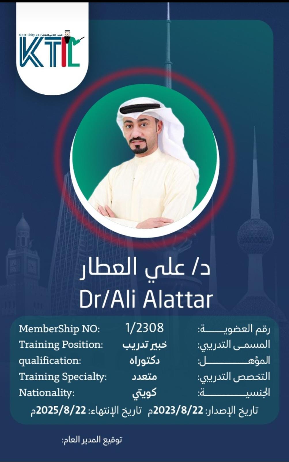 WhatsApp Image 2023-08-31 at 2.29.17 PM (1)