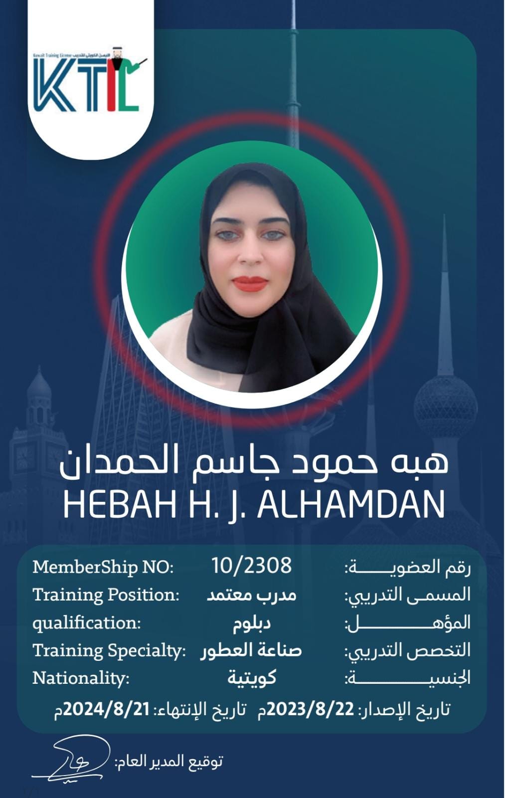 WhatsApp Image 2023-08-31 at 2.29.17 PM