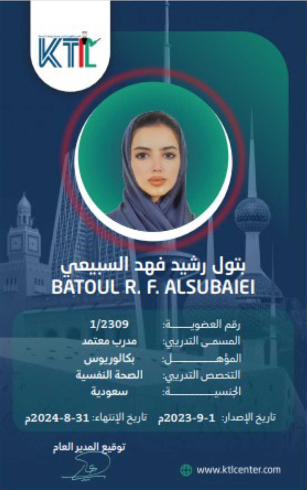 AAScreenshot 2023-09-03 151427