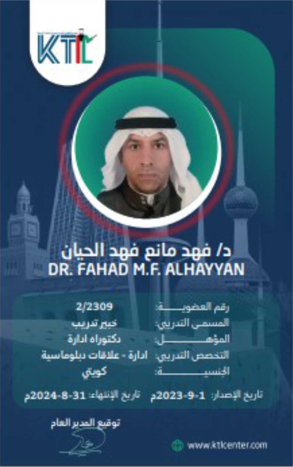 AAScreenshot 2023-09-03 151503