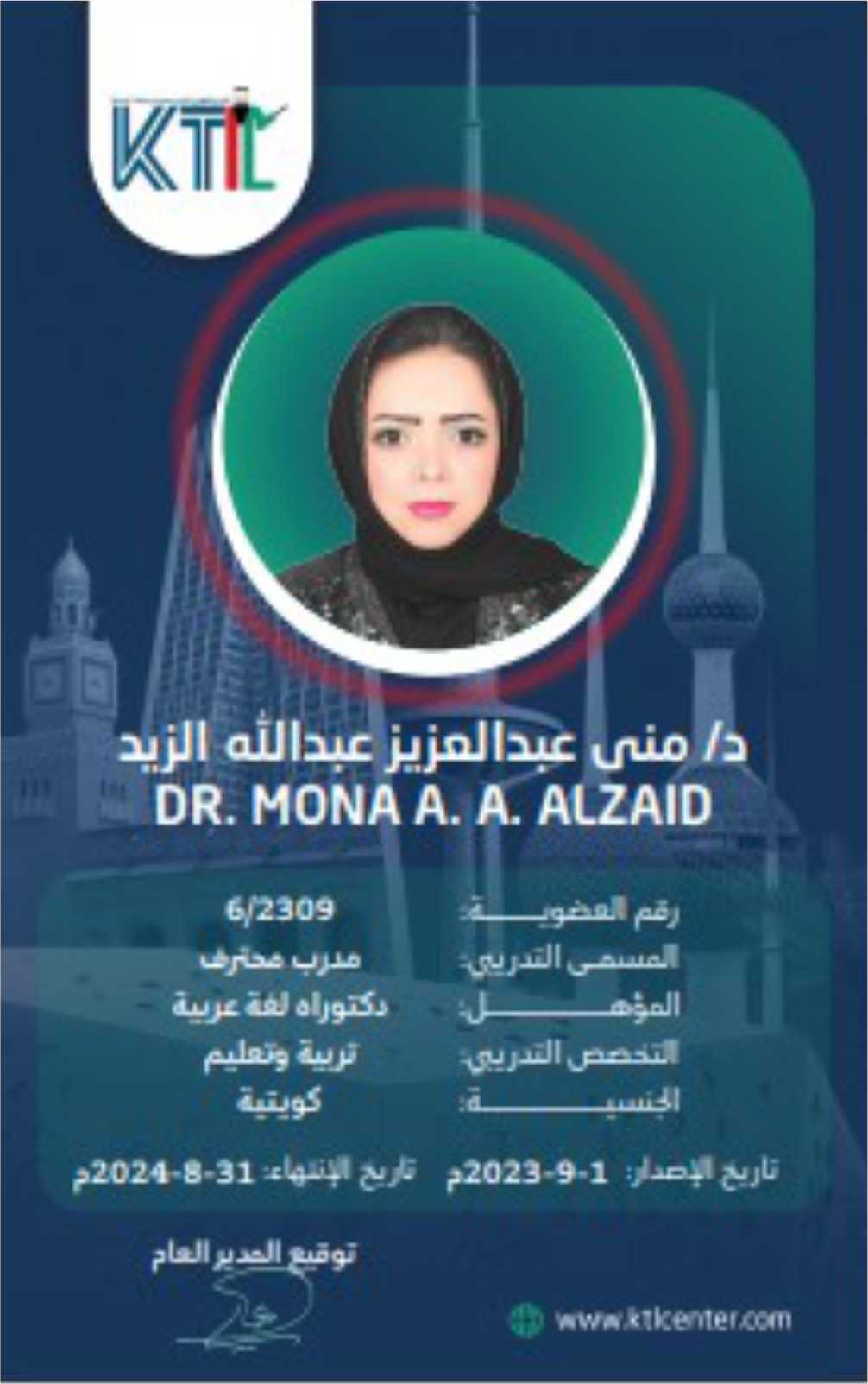 AAScreenshot 2023-09-03 151542